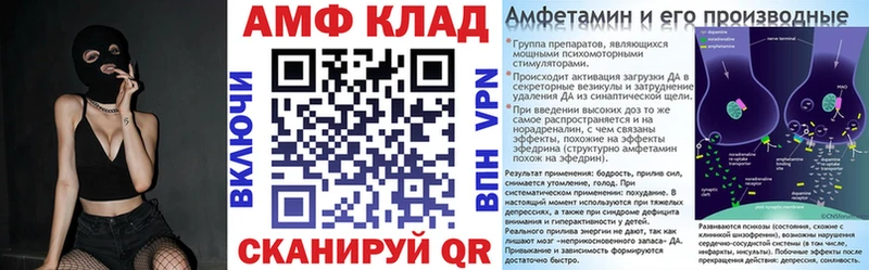 Купить закладки  Кадников  Амфетамин VHQ 