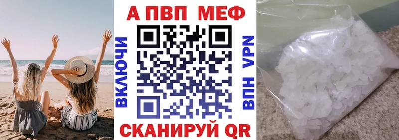 Купить закладки  Кадников  A PVP Crystall 
