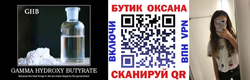 БУТИРАТ буратино  Купить  Кадников 