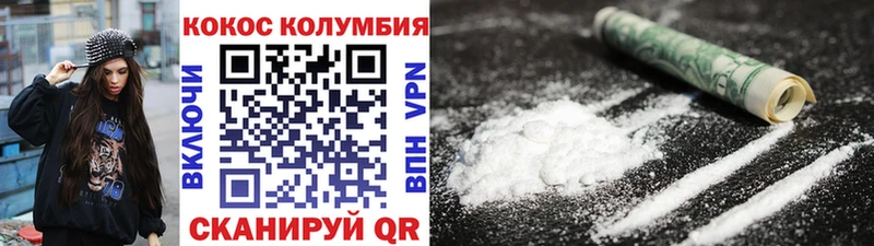 Купить  Кадников  Cocaine Колумбийский 