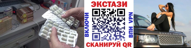 Ecstasy круглые  Купить  Кадников 