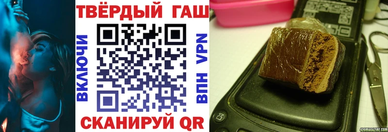 ГАШИШ VHQ  Купить закладки  Кадников 