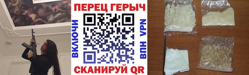 ГЕРОИН герыч Кадников