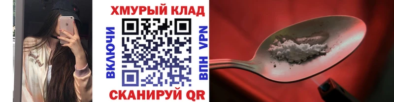 Купить где  Кадников  Героин гречка 
