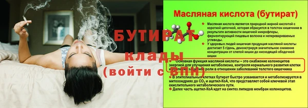 2c-b Каменка