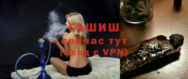 бутират Каменск-Шахтинский