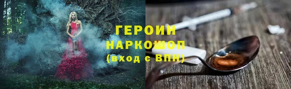 кокаин колумбия Каменногорск