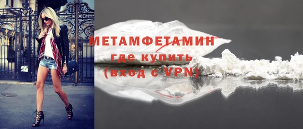 бутират Каменск-Шахтинский