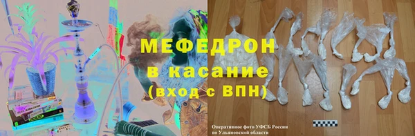 2c-b Каменка