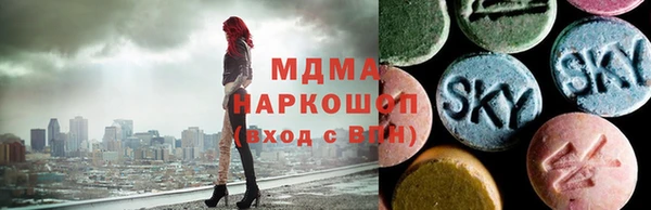 кокаин колумбия Каменногорск