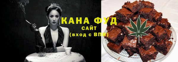бутират Каменск-Шахтинский