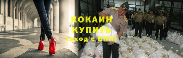 кокаин колумбия Каменногорск
