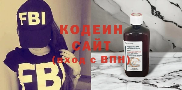 бутират Каменск-Шахтинский