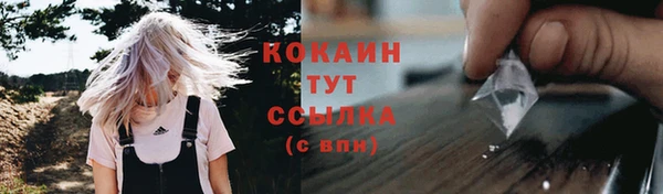 бутират Каменск-Шахтинский