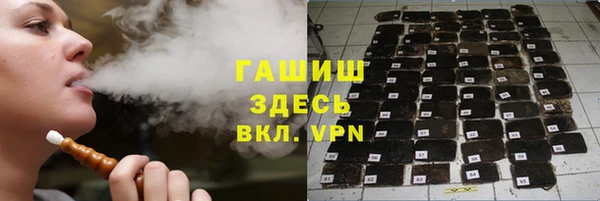 2c-b Каменка