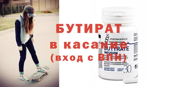 2c-b Каменка
