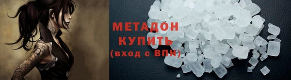 бутират Каменск-Шахтинский