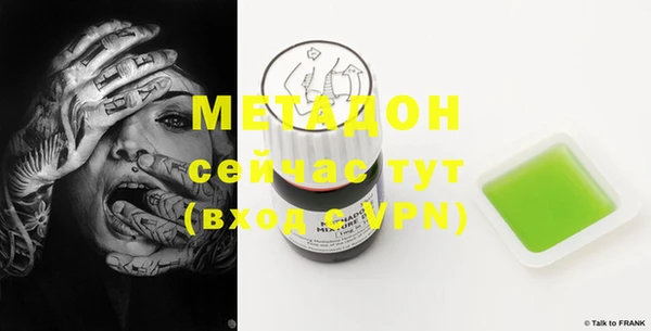 кокаин колумбия Каменногорск
