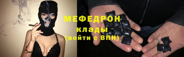 бутират Каменск-Шахтинский