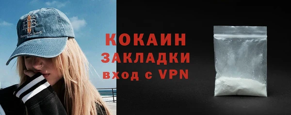 кокаин колумбия Каменногорск