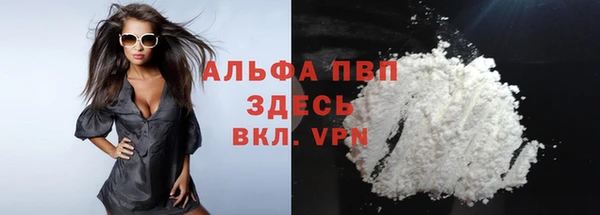 кокаин колумбия Каменногорск
