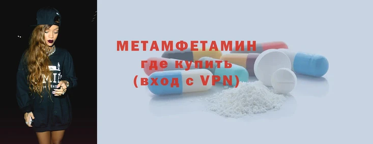 бутират Каменск-Шахтинский