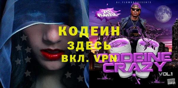 кокаин колумбия Каменногорск