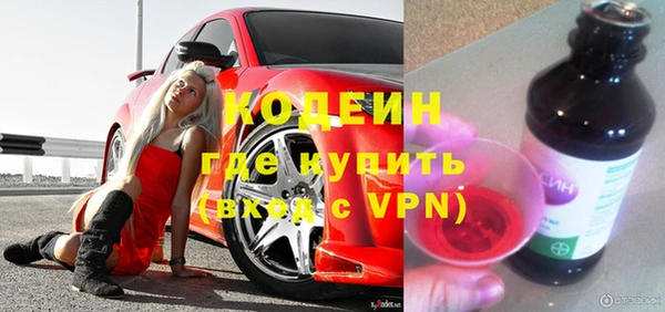 бутират Каменск-Шахтинский