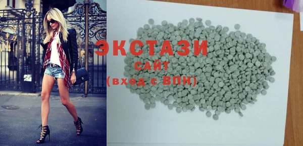бутират Каменск-Шахтинский
