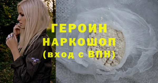 кокаин колумбия Каменногорск