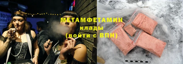 2c-b Каменка