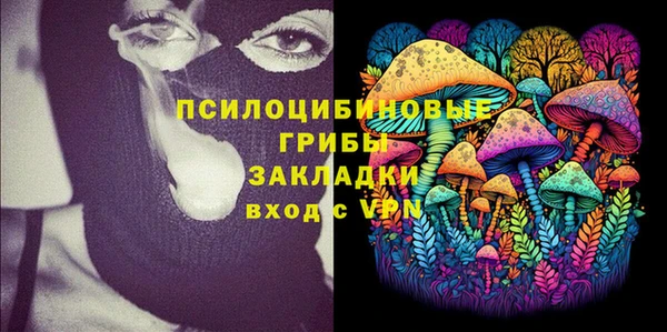 кокаин колумбия Каменногорск