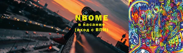 2c-b Каменка