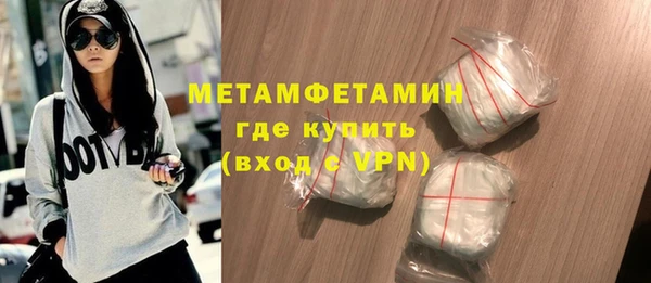 кокаин колумбия Каменногорск