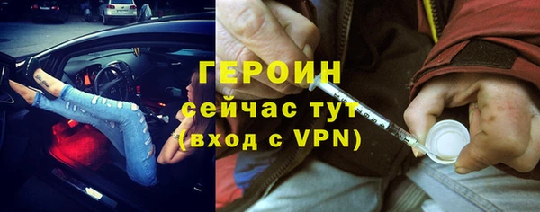 бутират Каменск-Шахтинский