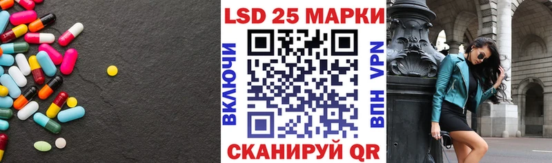 LSD-25 экстази ecstasy  Купить  Кадников 
