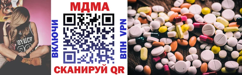 Купить  Кадников  МДМА кристаллы 