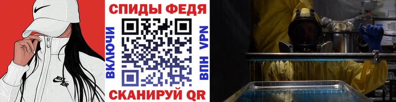 МЕТАМФЕТАМИН витя Купить где Кадников