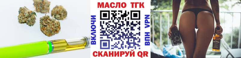 Купить  Кадников  ТГК гашишное масло 